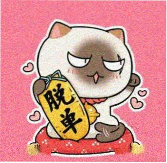 留言用户头像一