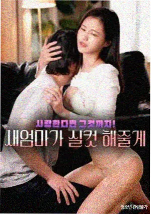 婚前试爱完整版修复版资讯配图